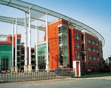 華東師范大學(xué)第二附屬中學(xué) 卓越教育的璀璨明珠